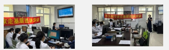 献礼中国医师节：石家庄市第五医院开展传染病医师走基层巡讲活动