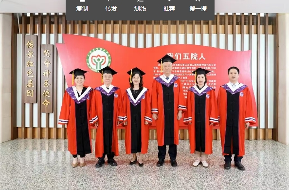 礼赞医者教师 | 医者亦师者,怀仁心、秉匠心!今天,让我们向他们致敬! 礼赞医者教师 | 医者亦师者,怀仁心、秉匠心!今天,让我们向他们致敬!