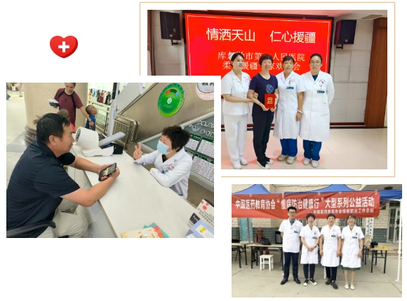 石家庄市第五医院援疆医生刘素芬凯旋归来 石家庄市第五医院援疆医生刘素芬凯旋归来