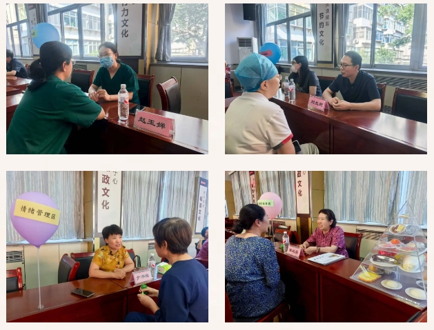 从“心”出发 拥抱健康——石家庄市第五医院举办职工健康与情绪管理专题活动