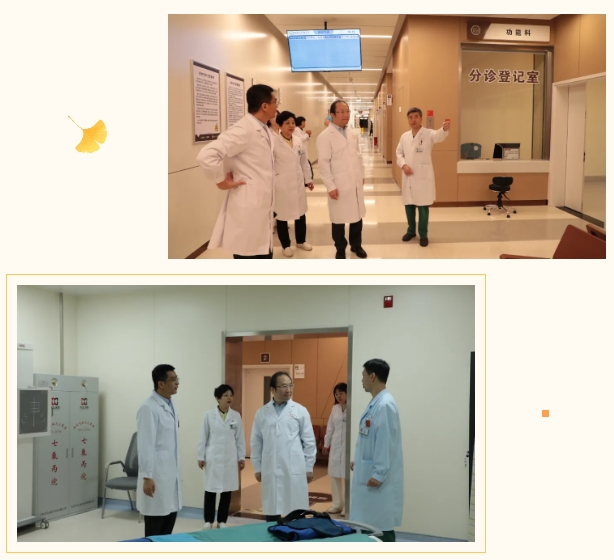 履新即履职，实干开新局——市五院党委书记郑欢伟履职首日深入临床医技科室调研