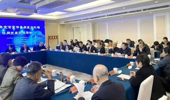 京津冀专家共绘传染病联防联控蓝图——石家庄市第五医院承办京津冀传染病医疗机构交流活动