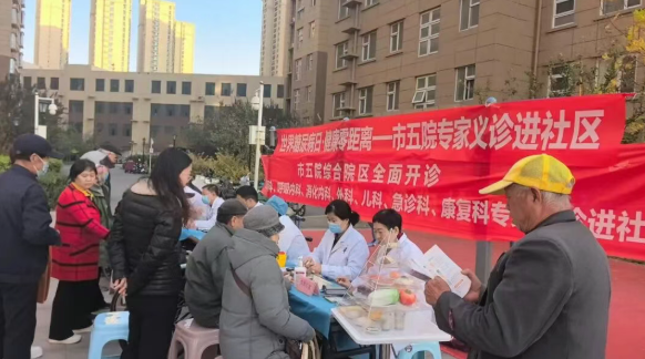 科学控糖 乐享幸福生活——市五院专家进社区,助力糖友轻松控糖 科学控糖 乐享幸福生活——市五院专家进社区,助力糖友轻松控糖