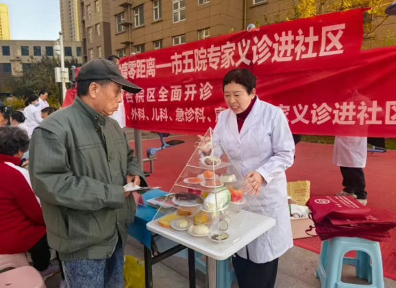 科学控糖 乐享幸福生活——市五院专家进社区,助力糖友轻松控糖 科学控糖 乐享幸福生活——市五院专家进社区,助力糖友轻松控糖