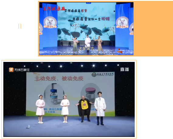 创新科普形式 普及健康知识——中部区域首届优秀传染病科普作品复赛在市五院举办