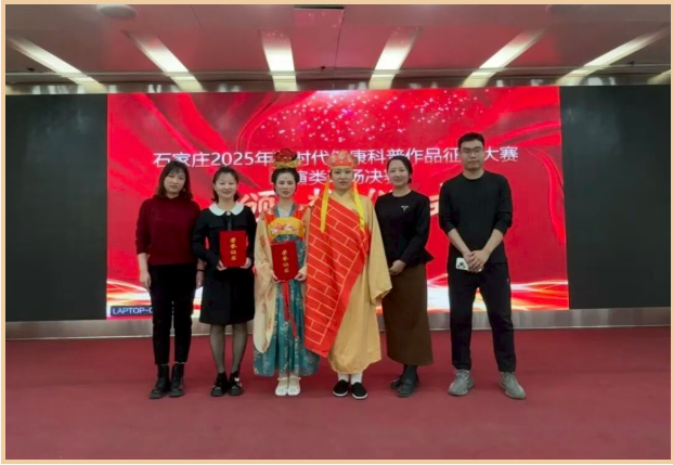 喜讯！石家庄市第五医院在健康科普作品征集大赛中获佳绩