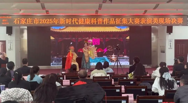 喜讯！石家庄市第五医院在健康科普作品征集大赛中获佳绩
