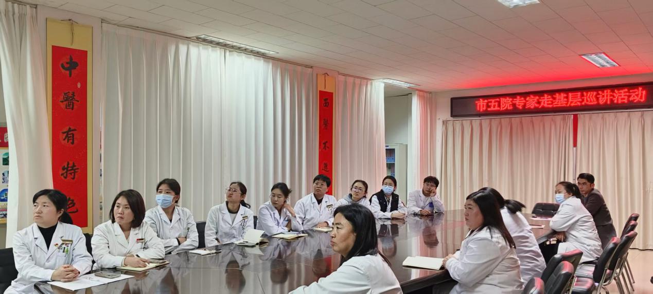 石家庄市第五医院 “医疗专家走基层巡讲活动”走进曲阳县中医院
