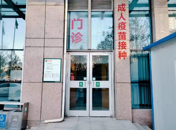 流程更优化！石家庄市第五医院成人疫苗接种搬迁至1号楼一楼