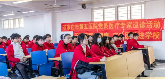 送医上门 暖心守护——石家庄市第五医院开展健康促进专场活动 送医上门 暖心守护——石家庄市第五医院开展健康促进专场活动